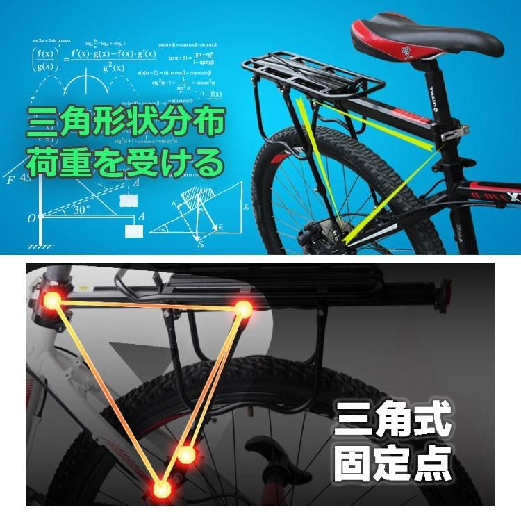 自転車荷台 キャリア 最大耐荷約50kg 軽量 着脱式 伸縮自由 取り付け 