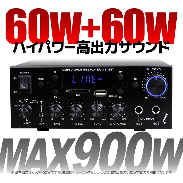 60WカラオケマシンコンパクトパワーアンプUSB/SD/Aux入力リモコン操作可 60WカラオケマシンコンパクトパワーアンプUSB/SD/Aux入力