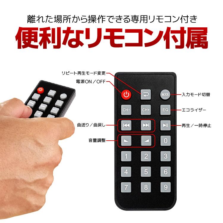 Bluetooth5.0 デジタルオーディオアンプ 60W+60W USBメモリ/SDカード