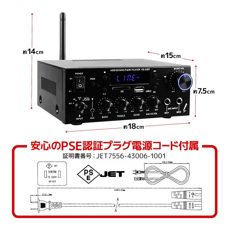 Bluetooth5.0 デジタルオーディオアンプ 60W+60W USBメモリ/SDカード