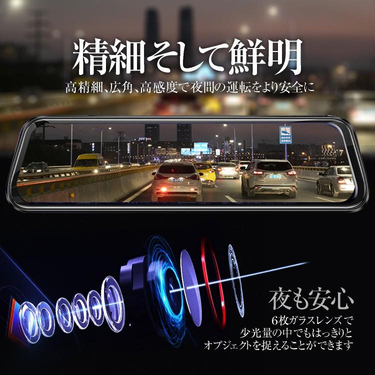 2.5D液晶画面 10インチフルスクリーンドライブレコーダー ルームミラー