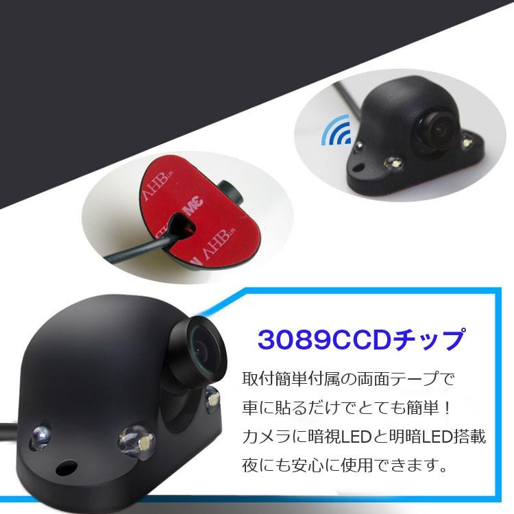 小型車載カメラ 粘着式 取付簡単 フロント/バックカメラ兼用 穴開け