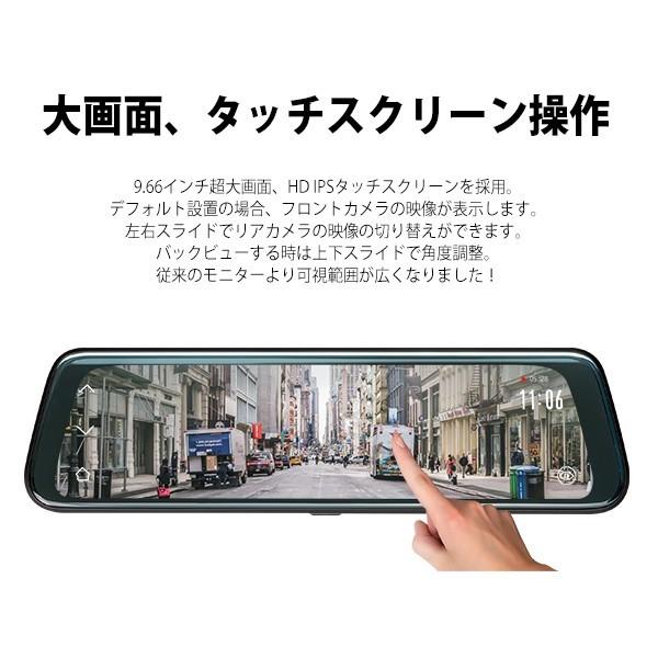 EONON SMEDIA R0014 ミラー型ドライブレコーダー Amazon.co.jp: ドライブレコーダー ミラー型 EONON 前後カメラ バック