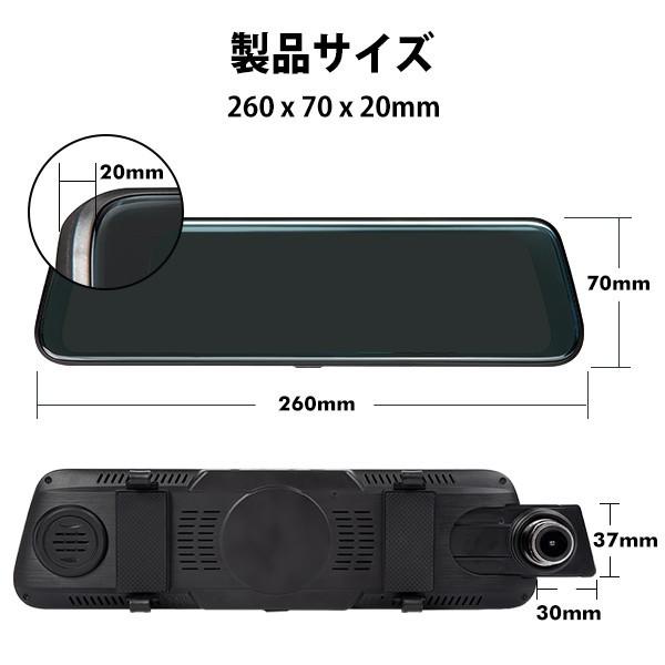 EONON SMEDIA R0014 ミラー型ドライブレコーダー EONON 広角ミラー型ドラレコ 前後カメラ 9.66インチ タッチパネル