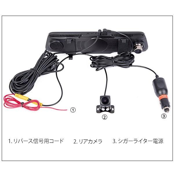 EONON SMEDIA R0014 ミラー型ドライブレコーダー EONON 広角ミラー型ドラレコ 前後カメラ 9.66インチ タッチパネル