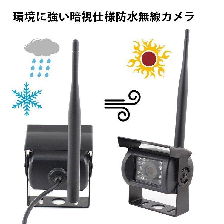 デジタル式無線DVRセット ワイヤレスカメラ4個 4CH同時録画可 DC12-24V