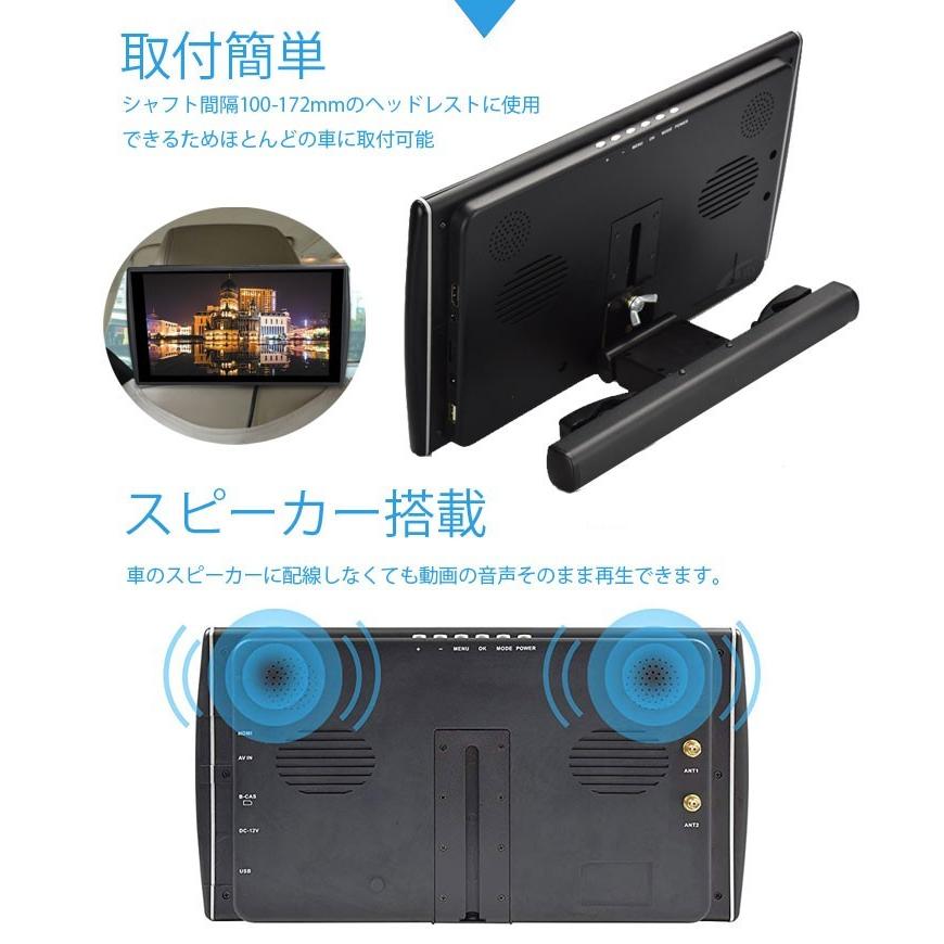11 6インチ ヘッドレストモニタ フルセグtv対応 12v 24v汎用 大型車可 Ips液晶 1080p動画再生 Sp内蔵 車載モニタ 後部座席用 Hdmi Usbメモリ対応 Org1106dtv Org スカイネットヤフーショップ 通販 Yahoo ショッピング