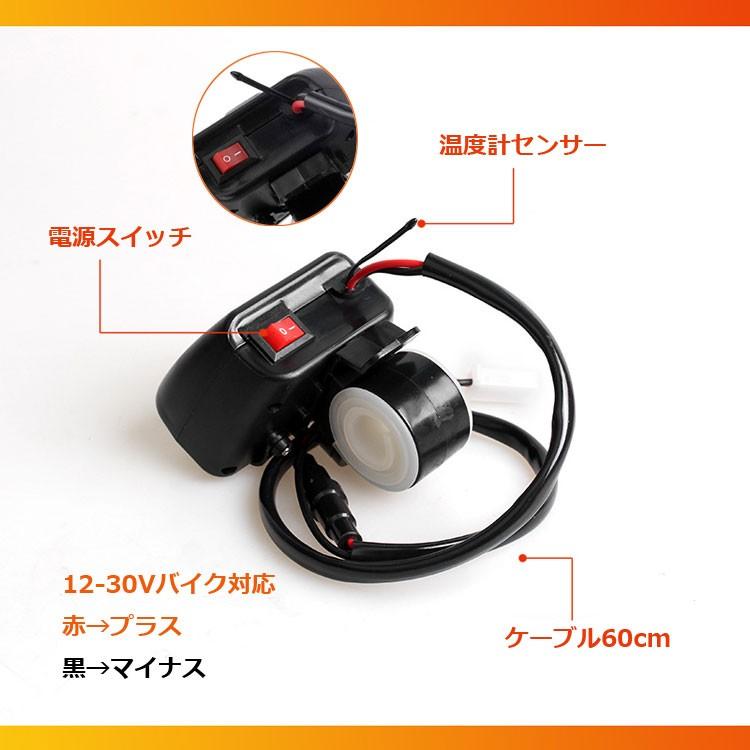 バイク 原付 スクーター用 マルチ電圧計 温度計 充電器 Usbポート2個 最大4 2a出力 防水 電圧チェッカー 温度表示 Iphone 電源スイッチ付き Busb3in1 Org スカイネットヤフーショップ 通販 Yahoo ショッピング