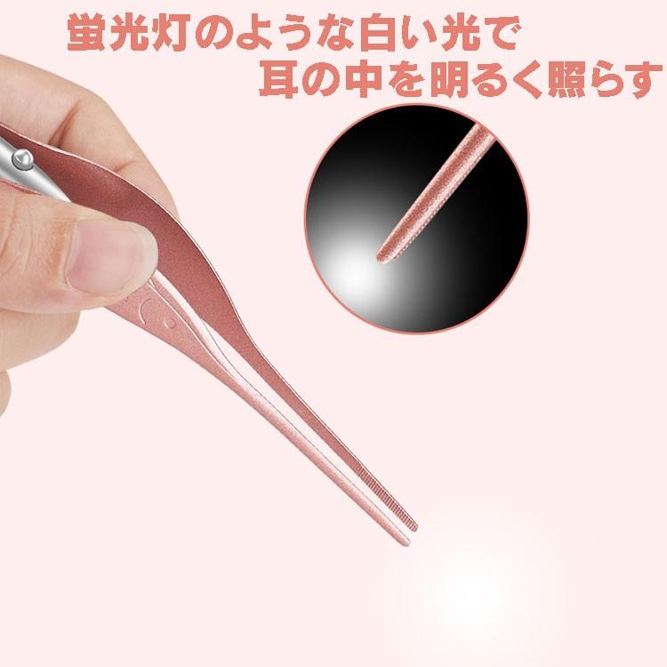 耳かき ピンセット型 Ledライト付き 極細クリップ 耳掃除 高齢者 子供用 耳掻き ローズゴールド限定 男女兼用 耳採取ツール 魚形グリップ Hjcrar01 Org スカイネットヤフーショップ 通販 Yahoo ショッピング