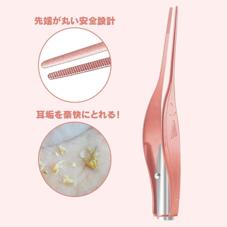 耳かき ピンセット型 LEDライト付き 極細クリップ 耳掃除 高齢者 子供