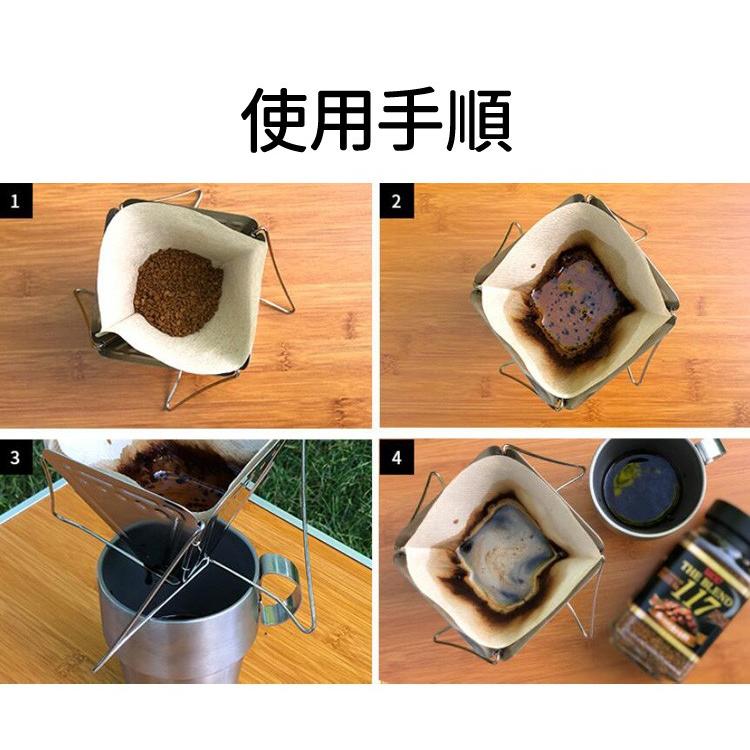 折りたたみ式 コーヒードリッパー 淹れたて キャンプ 登山 調理器具 折り畳み ソロキャンプ ステンレス製 折畳式収納持ち運び便利 アウトドア Selcoffst04 Org スカイネットヤフーショップ 通販 Yahoo ショッピング