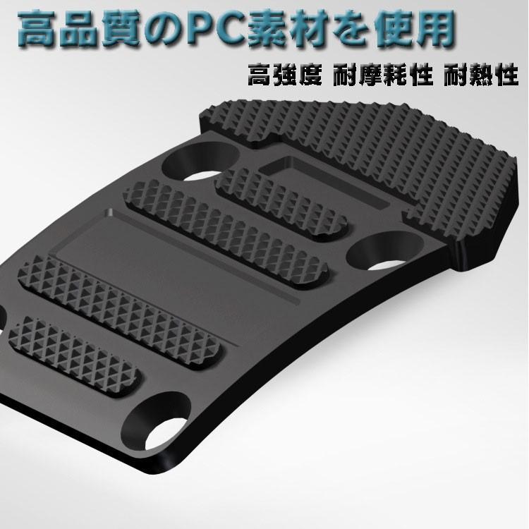 バイク用ブレーキペダルカバー アルミ 軽量 ドレスアップ メタリック 簡単取り付け バイク用アルミペダルカバー 汎用タイプ バイクブレーキカバー Bpdc66 Org スカイネットヤフーショップ 通販 Yahoo ショッピング