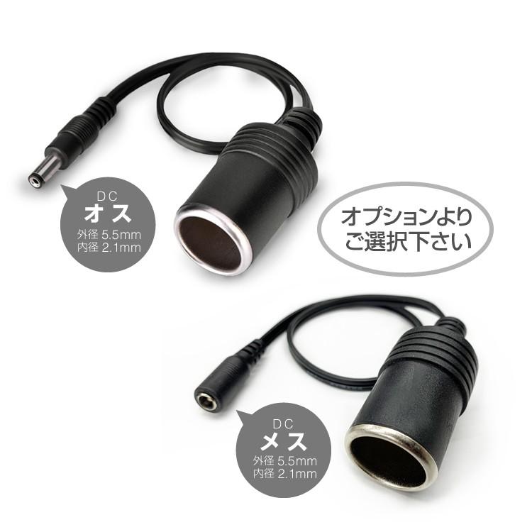 2.1mmDCプラグ⇒シガーソケット変換ケーブル 長さ約30cm 内径2.1mm/外