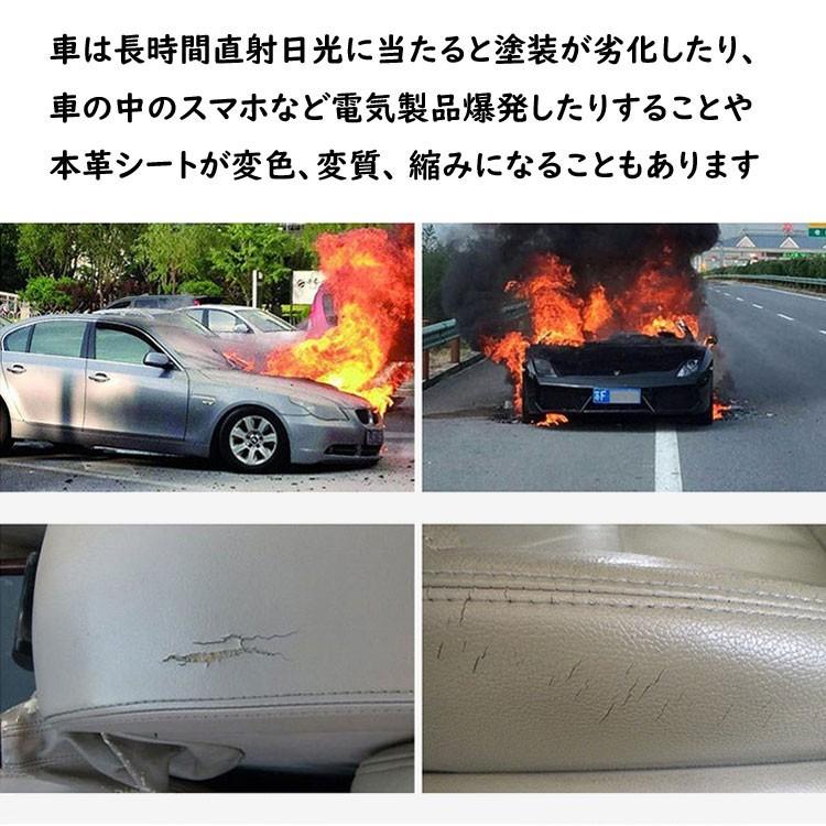 紫外線カット 車内/外両用サンシェード 日よけシートフロントガラス用 取付簡単 車内の気温抑制 遮光サンシェード 折畳収納便利 愛車を炎熱から守る CSSD142｜skynet｜02