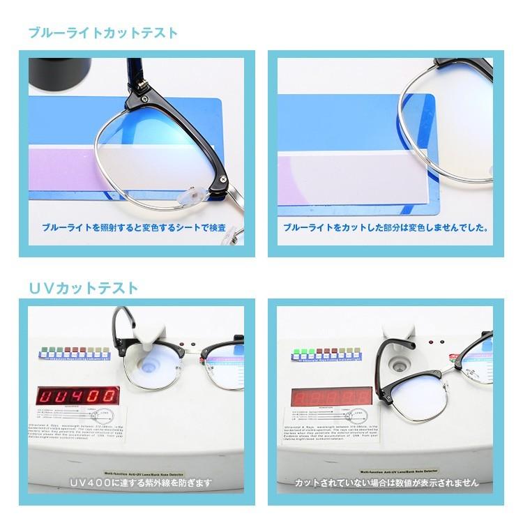 UVカット UV400 ブルーライトカット PCメガネ 度数無し おしゃれ