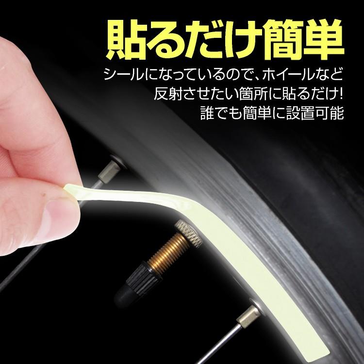 自転車ホイール用 反射ステッカー 10枚セット 赤 黄 反射テープ リフレクター 貼るだけ簡単 通勤通学 デコレーションにも 夜間走行安全対策 RESTC10S :ORG02766:スカイネットヤフーショップ - 通販 - Yahoo!ショッピング 自転車ホイール用 反射ステッカー 10枚セット 赤 黄 反射テープ リフレクター 貼るだけ簡単 通勤通学 デコレーションにも 夜間走行安全対策 RESTC10S :ORG02766:スカイネットヤフーショップ - 通販 - Yahoo!ショッピング