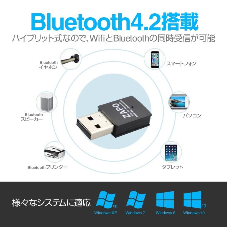 無線LANアダプタ RTL8821CU Wi-fi+Bluetooth4.2 2in1 USB無線アダプタ 802.11ac ハイブリット式  AP機能搭載 高速通信 Windows10/8/7対応 ZAPOW69 :ORG02767:スカイネットヤフーショップ - 通販 -  Yahoo!ショッピング