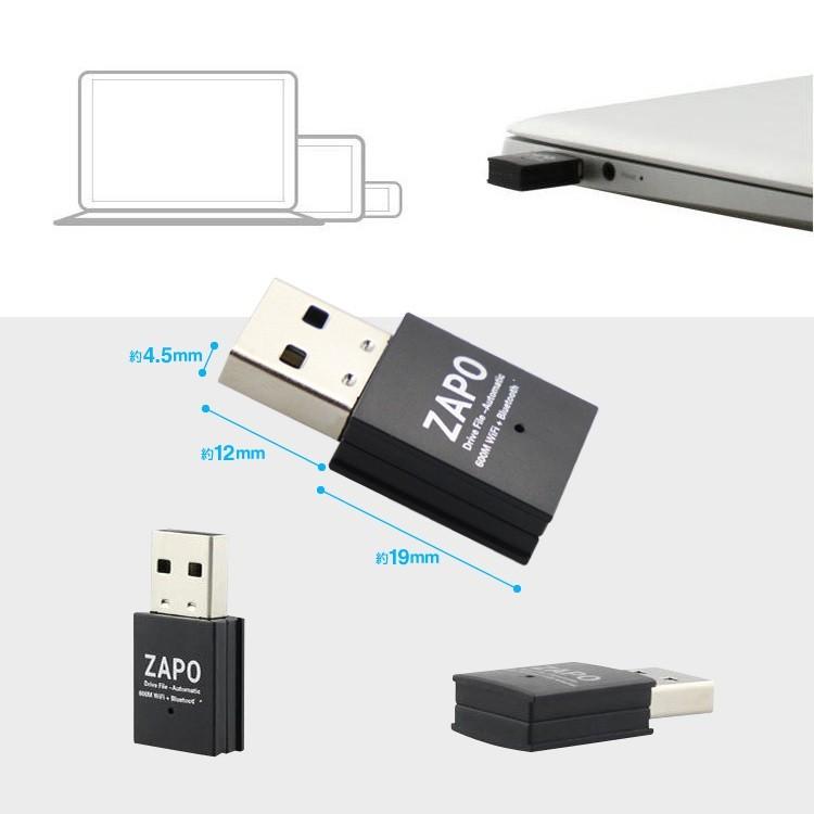 無線LANアダプタ RTL8821CU Wi-fi Bluetooth4.2 2in1 USB無線アダプタ