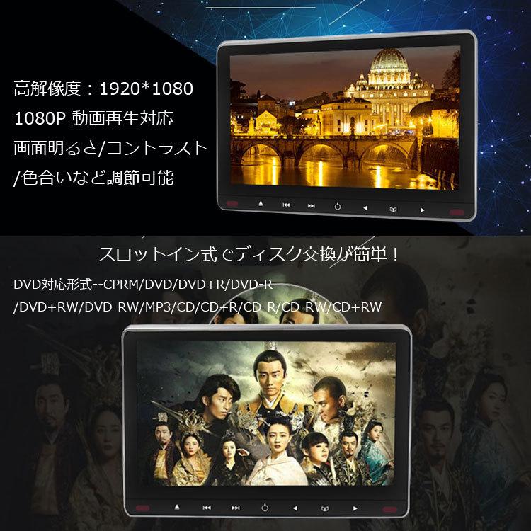 11 6インチヘッドレストモニター2個セット 画面連動可 Dvd フル画面 Cprm対応 Usbメモリ Hdmi ミラーリング スピーカー内蔵 後部座席 モニター Org1116dset2 Org02774 スカイネットヤフーショップ 通販 Yahoo ショッピング