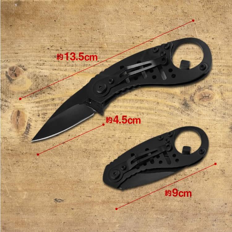 フォールディングナイフ アウトドア 折り畳みナイフ ミリタリー 栓抜き