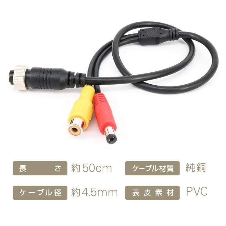4pin(メス)-RCA(メス)＋DC電源(オス) 変換アダプタ 映像／電源ケーブル