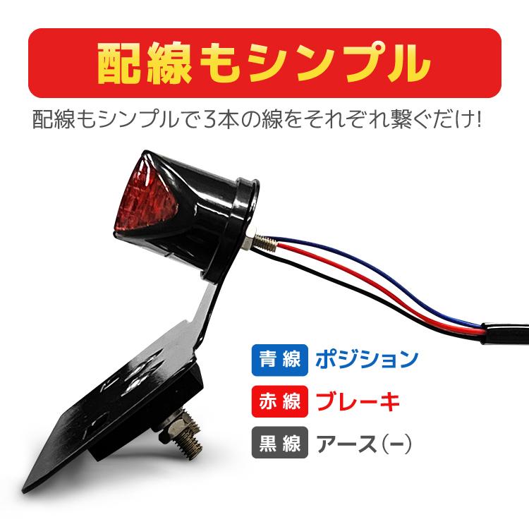 丸希ページです！ バイク用テールランプ ナンバーランプ付 高輝度LED 汎用 防水