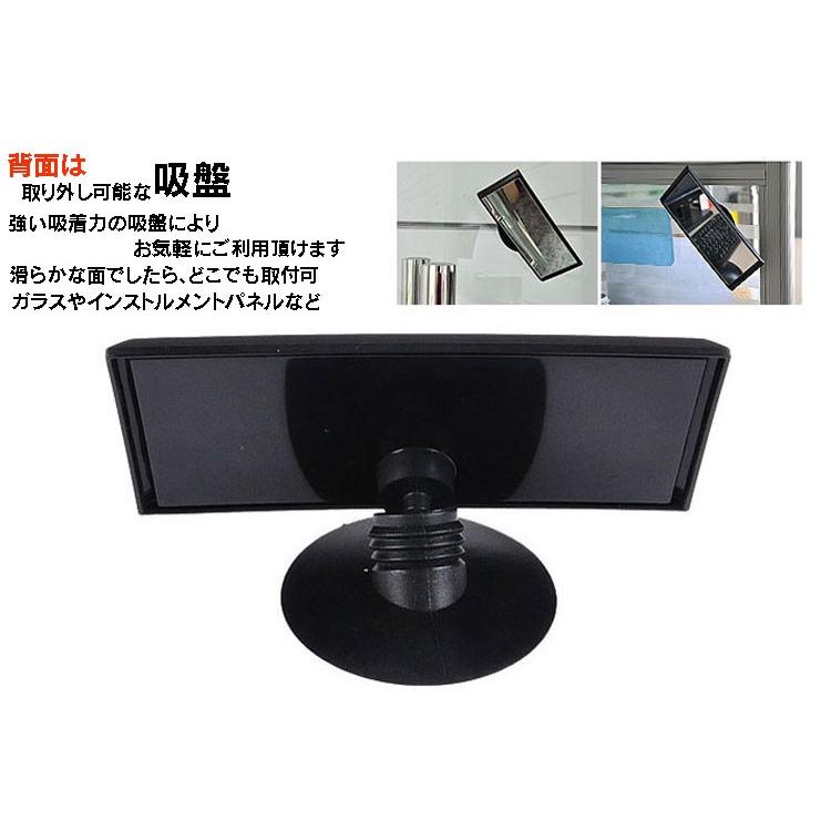 車載補助ミラー 吸盤取り付け 360°回転 吸盤バックミラー ベビーミラー