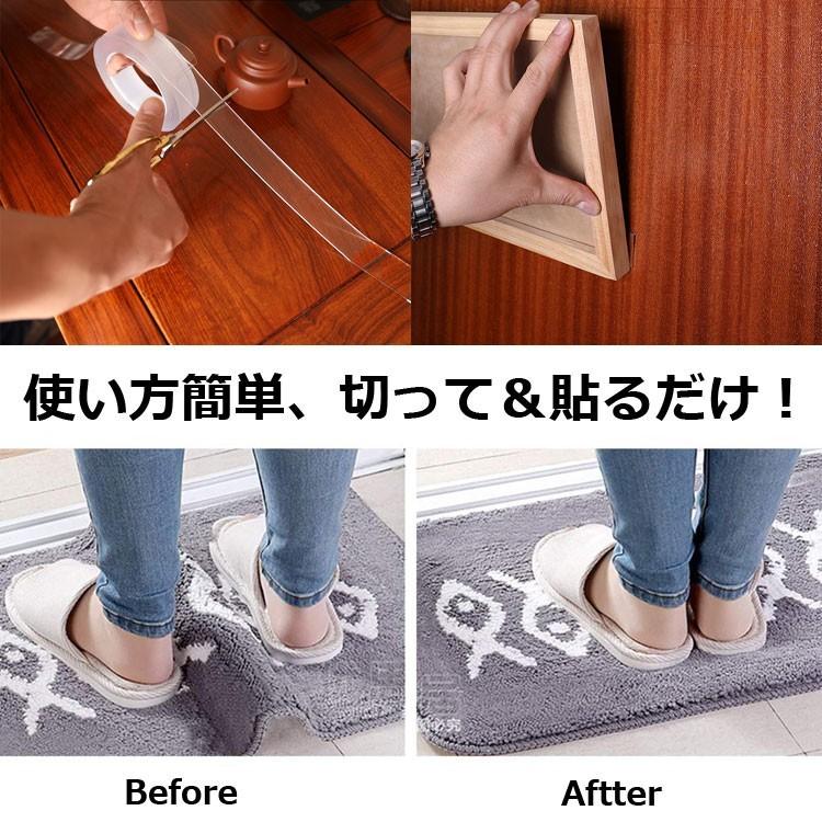 透明両面テープ 水洗い可 魔法テープ のり残らず 粘着テープ 幅3cmX長