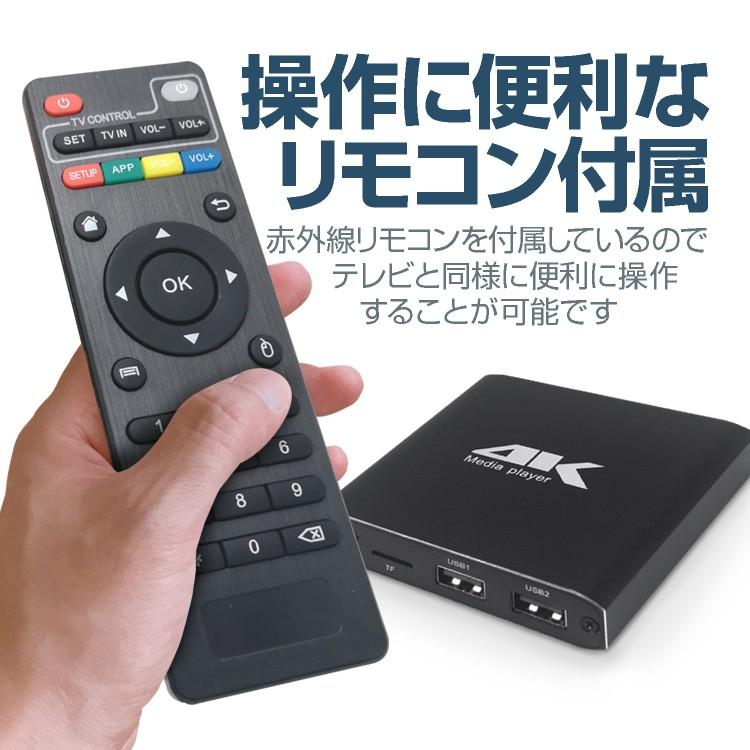 4Kメディアプレイヤー サイネージ デジタル広告 電子看板 プレゼンリモコン付属  Blu-Ray形式 MicroSD USBメモリ・HDD コンパクト MP4K029｜skynet｜05