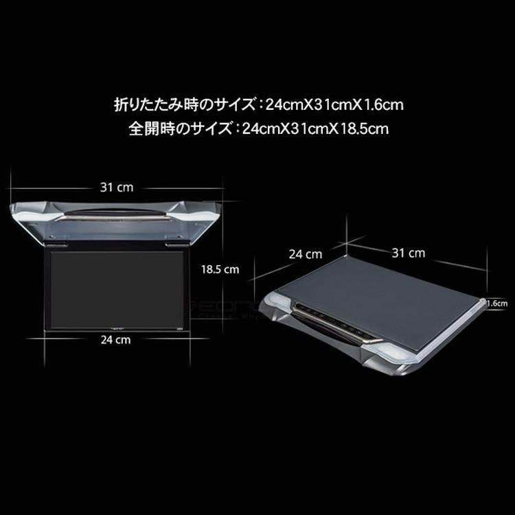 EONON 11.6インチフリップダウンモニター 12V車専用 車載モニター リア