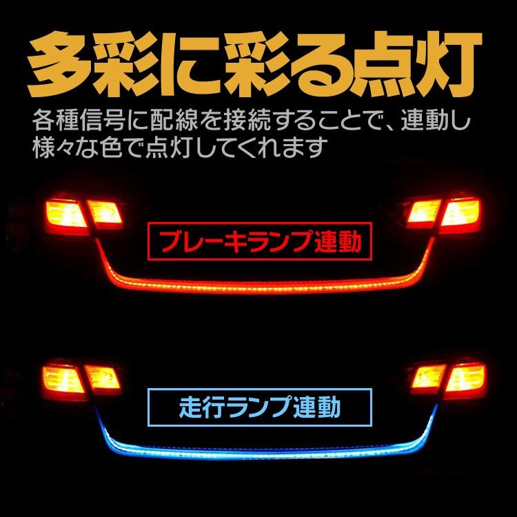 流れるウィンカー LEDテープライト シーケンシャルウィンカー 青 赤 