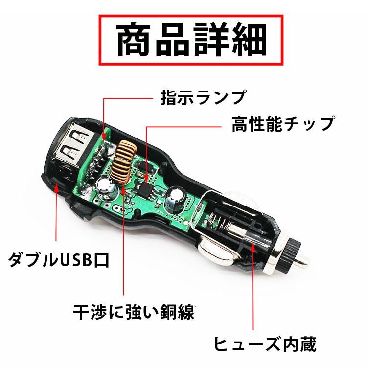 マルチ機能シガー給電器 3in1 スマホ充電シガーソケット L字型miniUSB