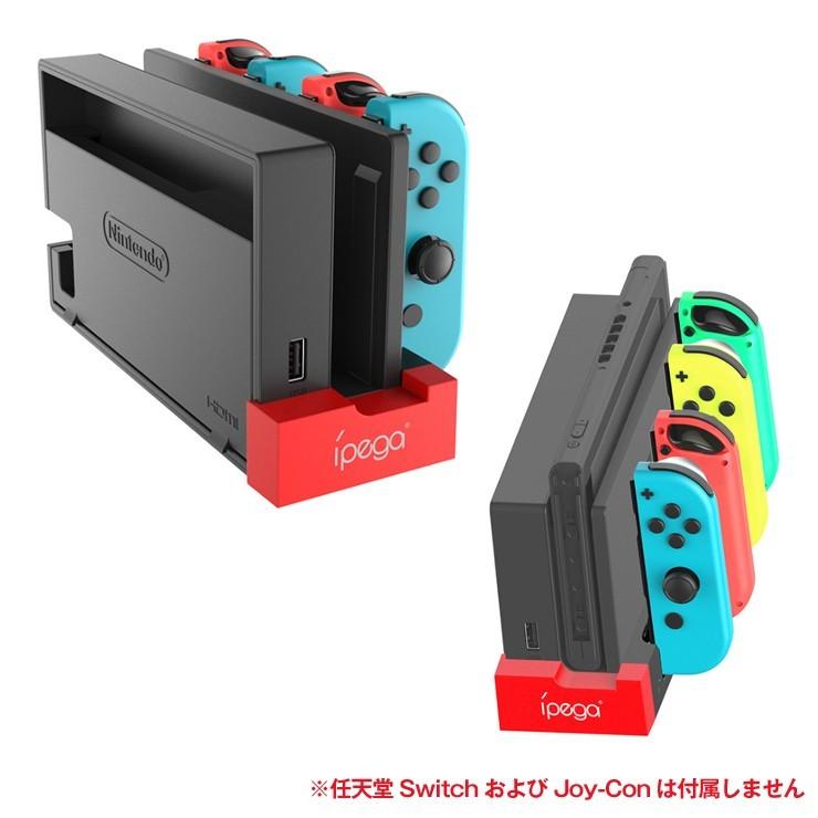 NintendoSwitchJoy-Con用充電スタンド 卓上ホルダー 4台同時充電 コントローラー充電 過充電防止 USB5V/1A 本体に収納 一体型充電器 設置簡単 コンパクト PG9186｜skynet｜05