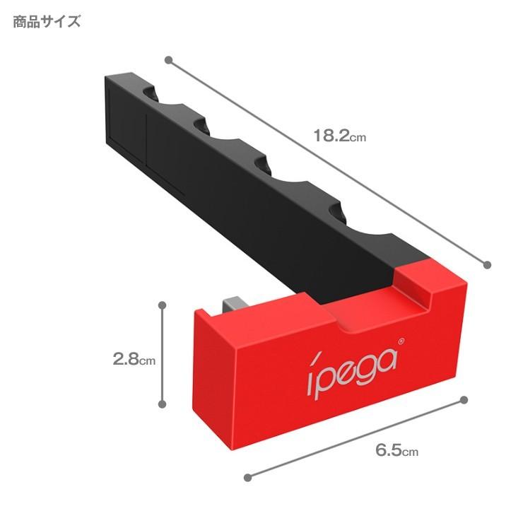 NintendoSwitchJoy-Con用充電スタンド 卓上ホルダー 4台同時充電 コントローラー充電 過充電防止 USB5V/1A 本体に収納 一体型充電器 設置簡単 コンパクト PG9186｜skynet｜06