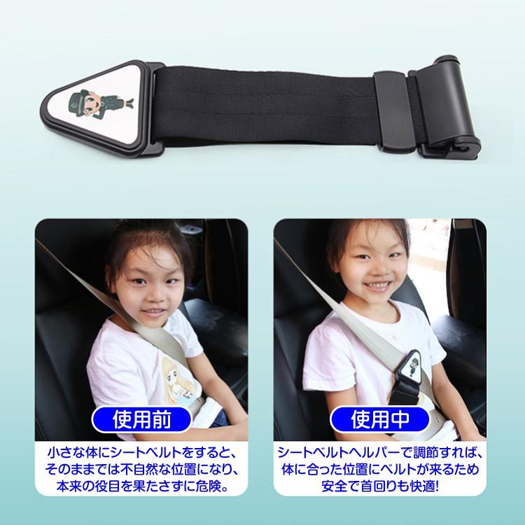 子供用シートベルトヘルパー 小さな体に合わせて安全 ベルト位置調節バックル 3点式シートベルト用 軽量ナイロン製 取付簡単 お子様のドライブを快適に Kssd1408 Org スカイネットヤフーショップ 通販 Yahoo ショッピング