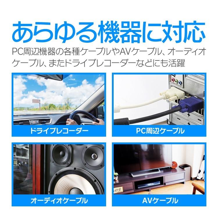 ノイズフィルター 10個セット φ3.5mm φ5mm φ7mm ノイズ抑制 安定伝送 