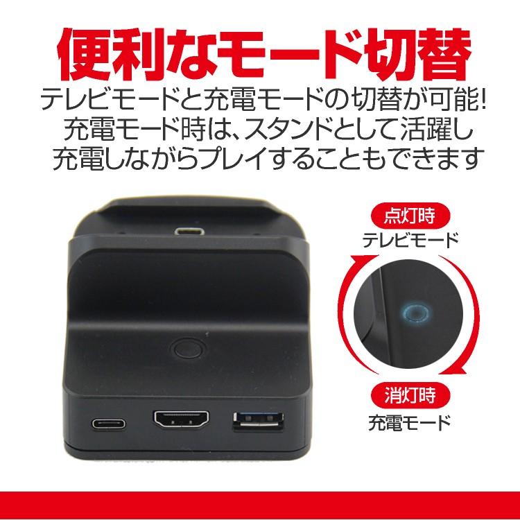 Nintendo Switch用コンパクトドック Type-CからHDMI変換アダプタ テレビHDMI出力 HD2K対応  USB3.0ポートX1+USB2.0ポートX2 角度調整 ポータブル SWDOCK2TV :ORG02960:スカイネットヤフーショップ - 通販 -  Yahoo!ショッピング