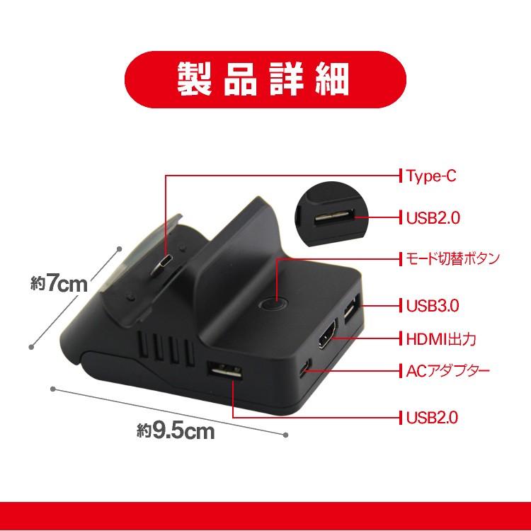 ジャンク】Switch本体 Joy-Con2組 電源アダプタ HDMI ドック