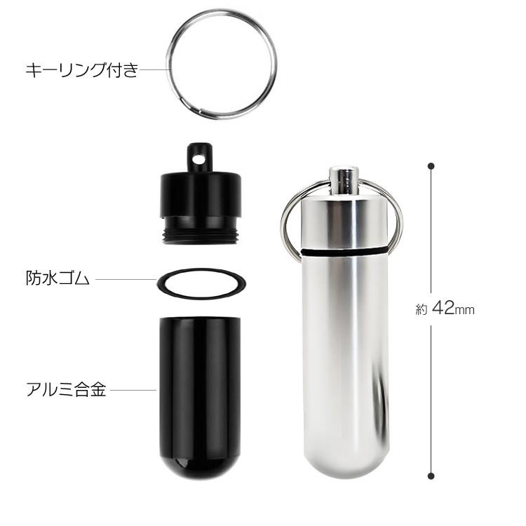 携帯用 ピルケース 2個セット 薬入れ ピアス 耳栓ケース コンパクト