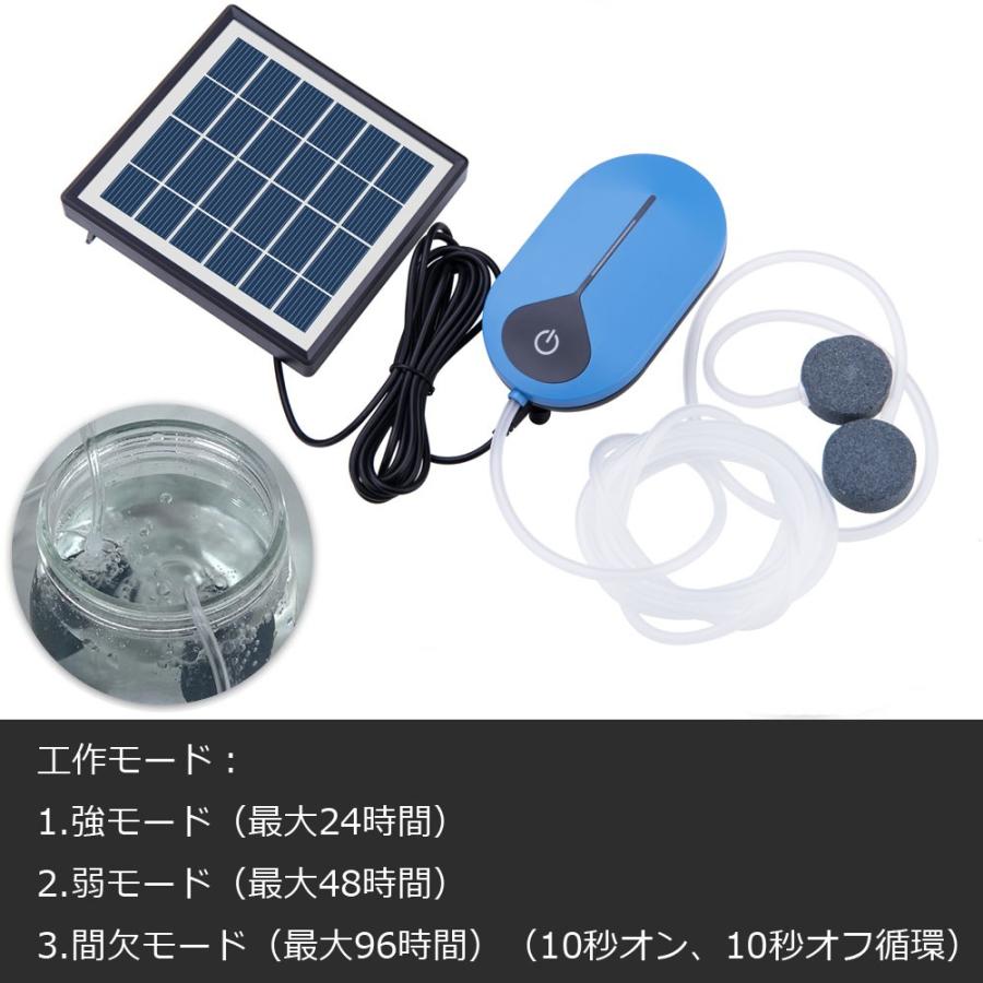 ソーラーエアポンプ 酸素ポンプ ソーラー充電 Usbも対応 2way 静音設計 強 弱 間欠 3モード ポータブル式 長待機 停電時緊急酸素 釣り 水槽の酸素に Bsvap008 Org スカイネットヤフーショップ 通販 Yahoo ショッピング