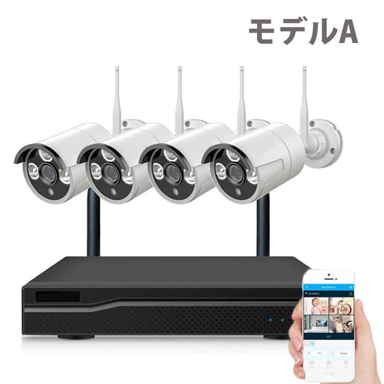 無線カメラ4台と録画NVRデッキセット 防犯 監視 技適認証取得 1080P