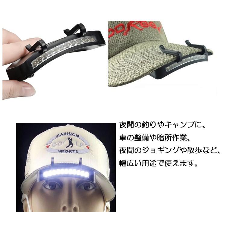 キャップ用ヘッドライト 帽子のつばに取り付け Led手軽 夜間 暗所作業 防災 アウトドア キャンプ ハイキング 釣り 夜道 ハットライト クリック式 ライト Hcled11 Org スカイネットヤフーショップ 通販 Yahoo ショッピング