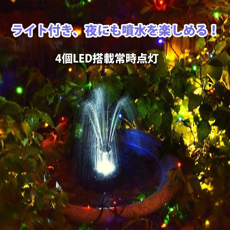 ❤ライト搭載❣より幻想的で本格的な噴水が手軽に楽しめる♪❤ソーラー噴水ポンプ Amazon | Powanfity ソーラー噴水ポンプ ソーラーポンプ 噴水