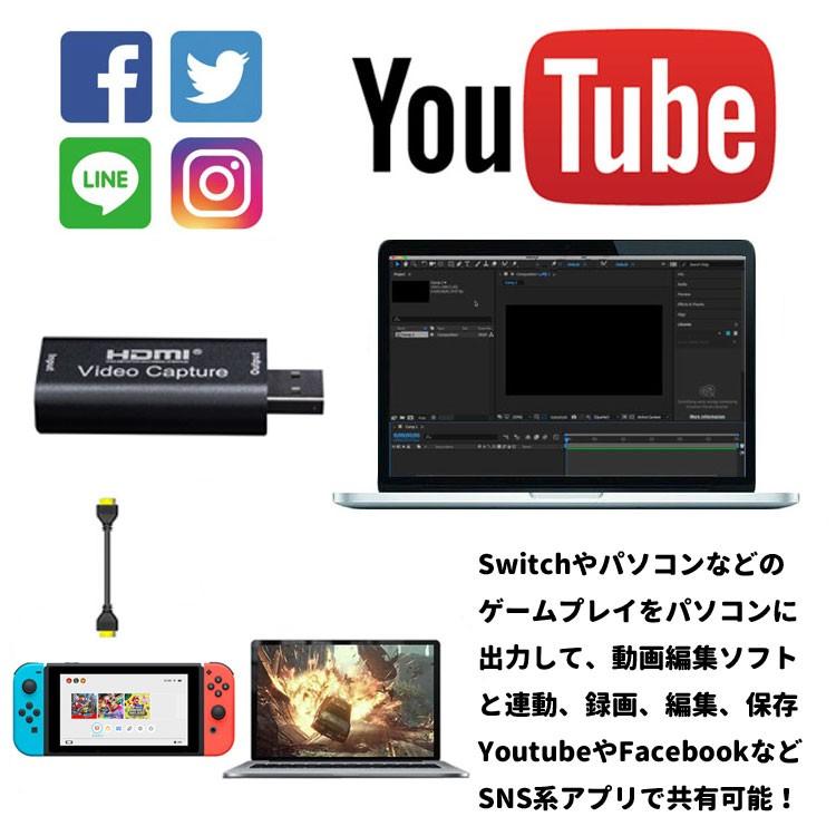 Hdmiビデオキャプチャー 1080p高解像度 Hdmi信号をusbでキャプチャー ゲームプレイなどをpcに録画 配信 最大1080p 30fps 動画配信に Macos対応 Hdvc1080 Org スカイネットヤフーショップ 通販 Yahoo ショッピング