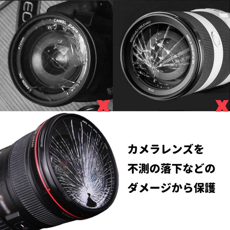 一眼レフカメラ用保護フィルター Uvカット レンズ保護フィルター 紫外線対策 58mm 62mm 67mm 72mm 保護フィルター レンズガード Uv Slim 汎用品 Cueuv100 Org スカイネットヤフーショップ 通販 Yahoo ショッピング