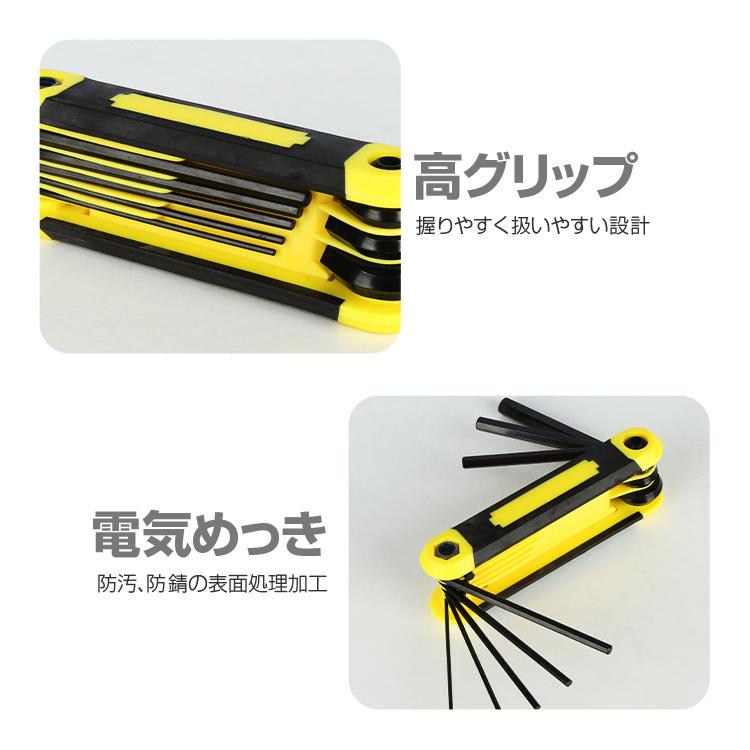 折りたたみツールキット ヘキサ 六角レンチ8本セット 六角レンチ1.5/2