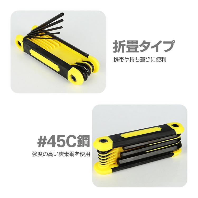 折りたたみツールキット ヘキサ 六角レンチ8本セット 六角レンチ1.5/2