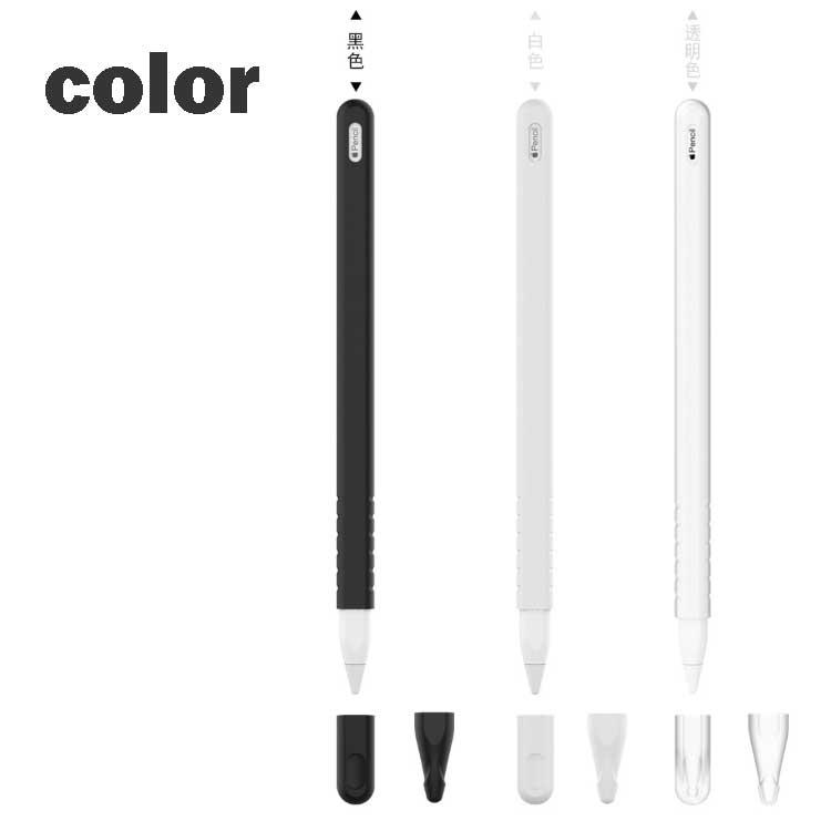 第二世代専用 Apple pencil 保護カバー 滑りにくい Applepencilを持ち 