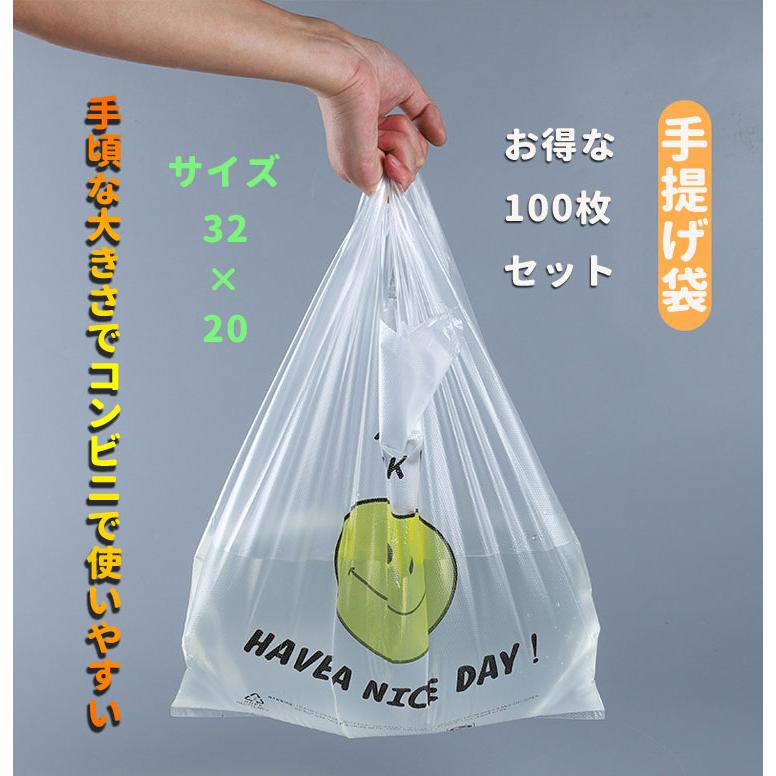 エプロン8900円一6900円手さげ袋3980円一2980円2点で9880円 手提げ袋 レジ袋 笑顔デザイン 2束計100枚 お買い得 7月1日スタートの
