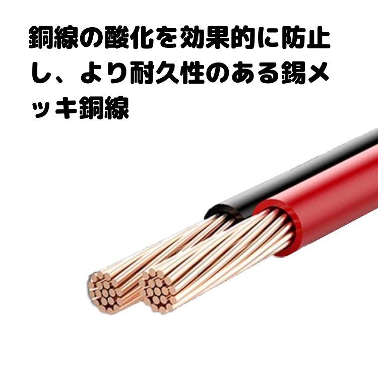 12V車用 10Aまで 120W  コード2.6*5.2mm  銅芯0.75mm バッテリー充電器延長ケーブル SAE延長コード 1M 絶縁性 耐熱 腐蝕耐え 安全保護機能 安全 1本 SAECB1M｜skynet｜05